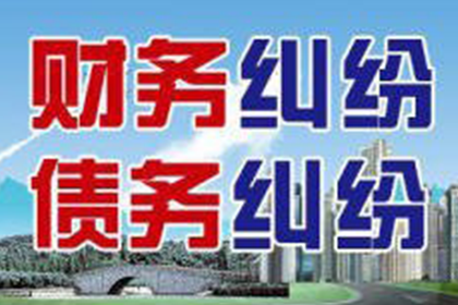 屏边清债公司：协助追回孙女士10万租房押金