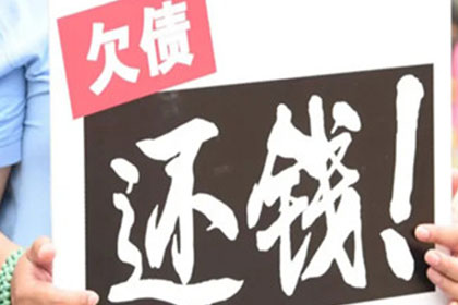 屏边清债公司