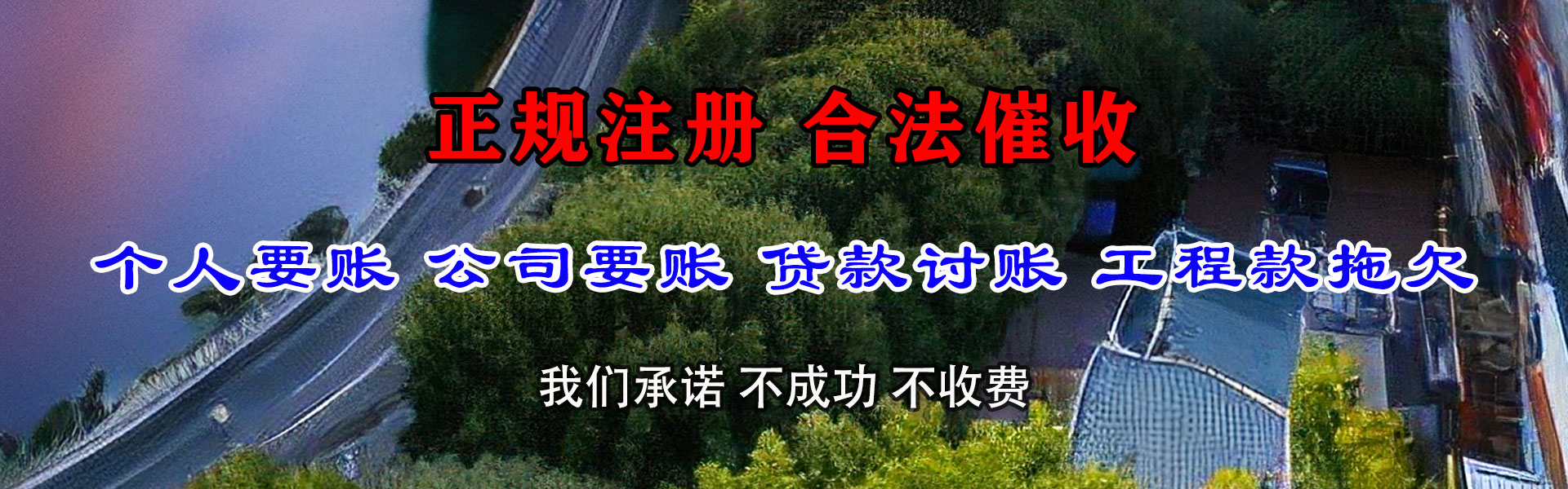 屏边要账公司