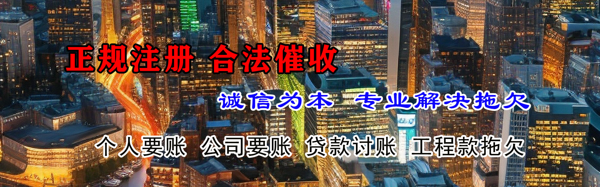 屏边收款公司